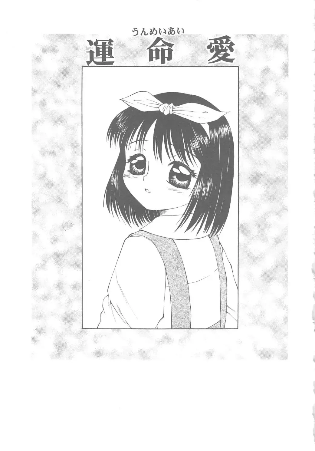 [Fuusen Club] The Best of Fuusen Club Vol.1 Fhentai - Page 153