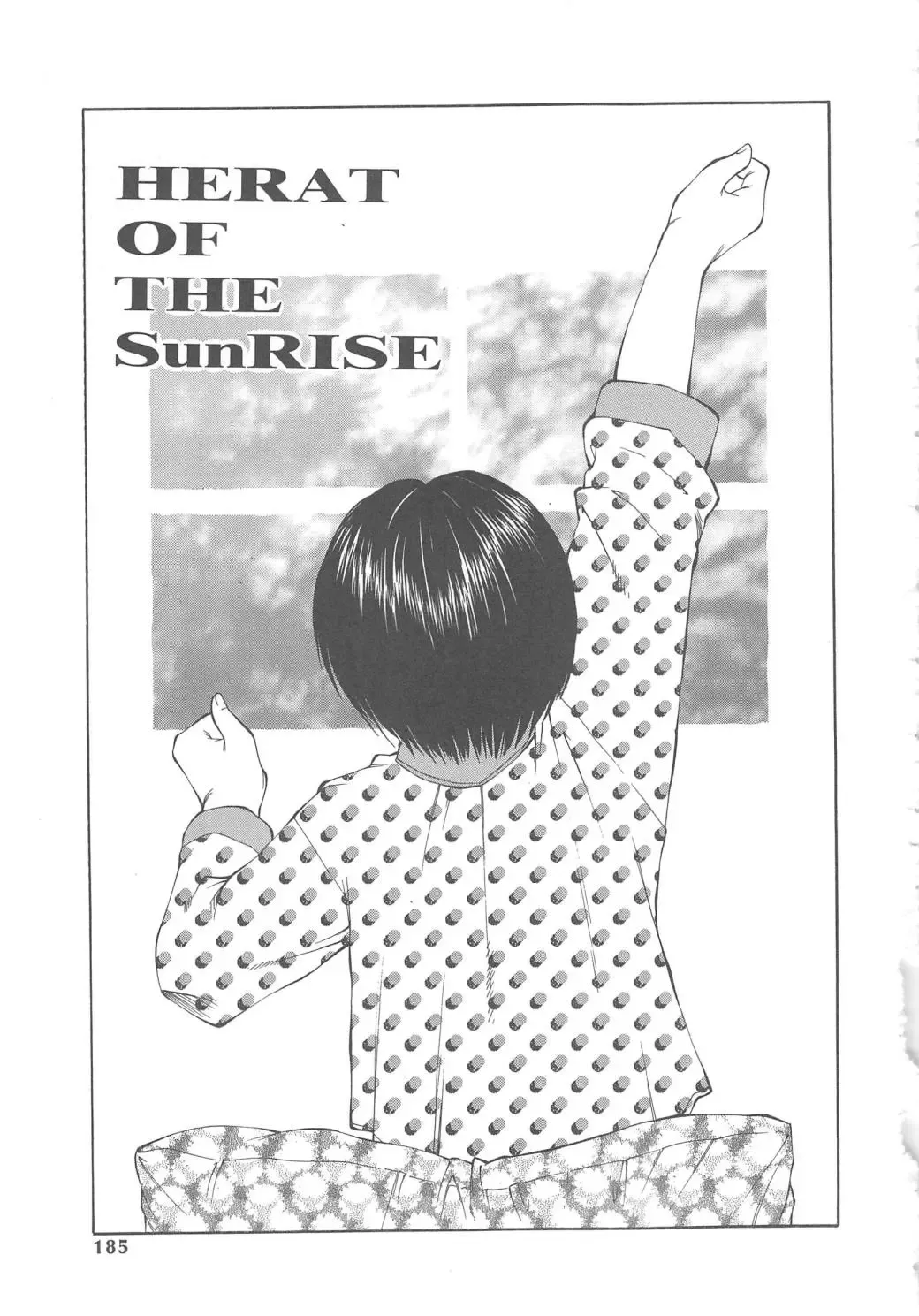 [Fuusen Club] The Best of Fuusen Club Vol.1 Fhentai - Page 183