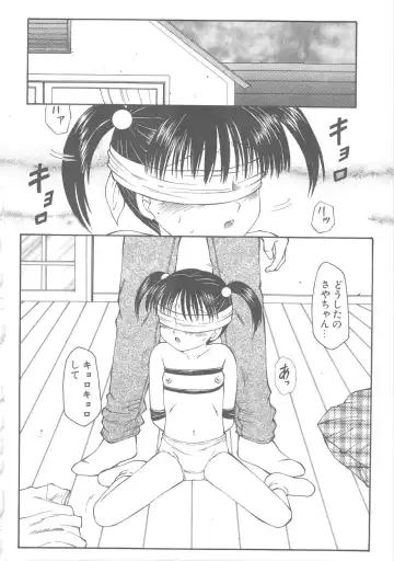 [Fuusen Club] The Best of Fuusen Club Vol.1 Fhentai - Page 122