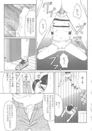 [Fuusen Club] The Best of Fuusen Club Vol.1 Fhentai - Page 127