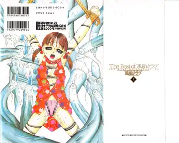 [Fuusen Club] The Best of Fuusen Club Vol.1 Fhentai - Page 2