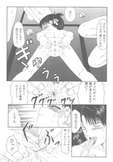 [Fuusen Club] The Best of Fuusen Club Vol.1 Fhentai - Page 60