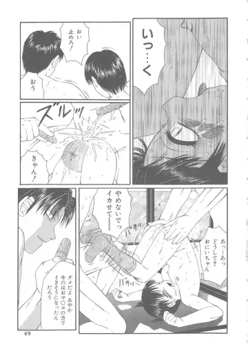 [Fuusen Club] The Best of Fuusen Club Vol.1 Fhentai - Page 67