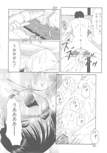 [Fuusen Club] The Best of Fuusen Club Vol.1 Fhentai - Page 84