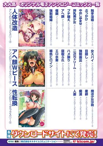 Bessatsu Comic Unreal Monster Musume Paradise Vol. 1 Fhentai - Page 81