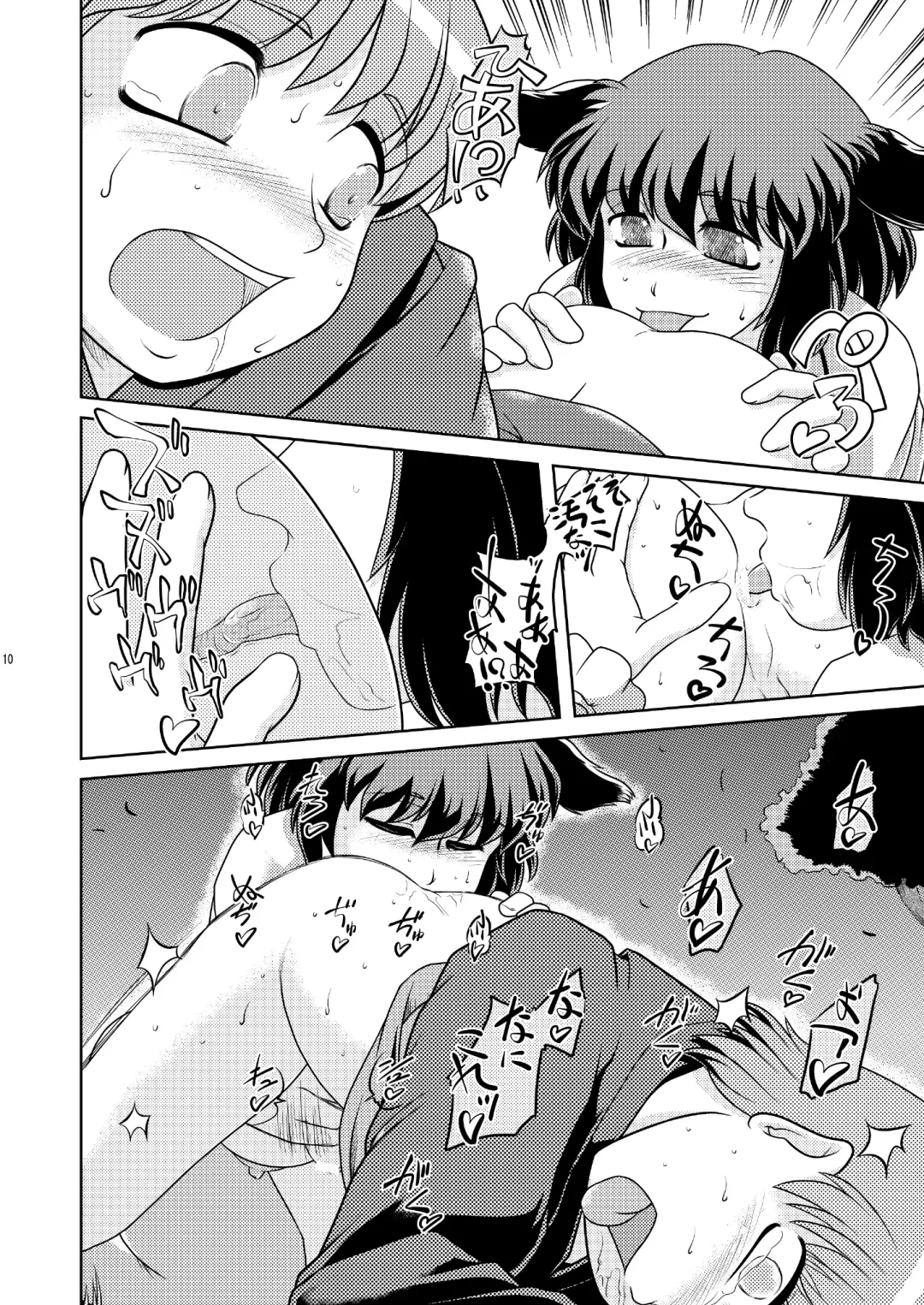 [Fey Tas] Kyouno○○ko Fhentai - Page 9