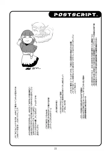 [Fey Tas] Kyouno○○ko Fhentai - Page 20