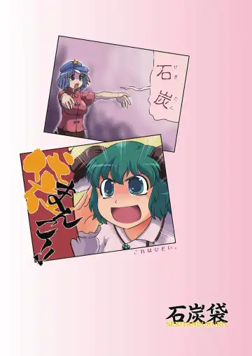 [Fey Tas] Kyouno○○ko Fhentai - Page 22