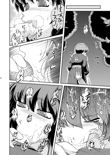 [Fey Tas] Kyouno○○ko Fhentai - Page 7