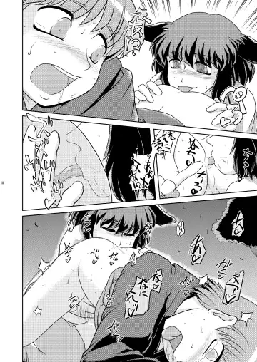 [Fey Tas] Kyouno○○ko Fhentai - Page 9