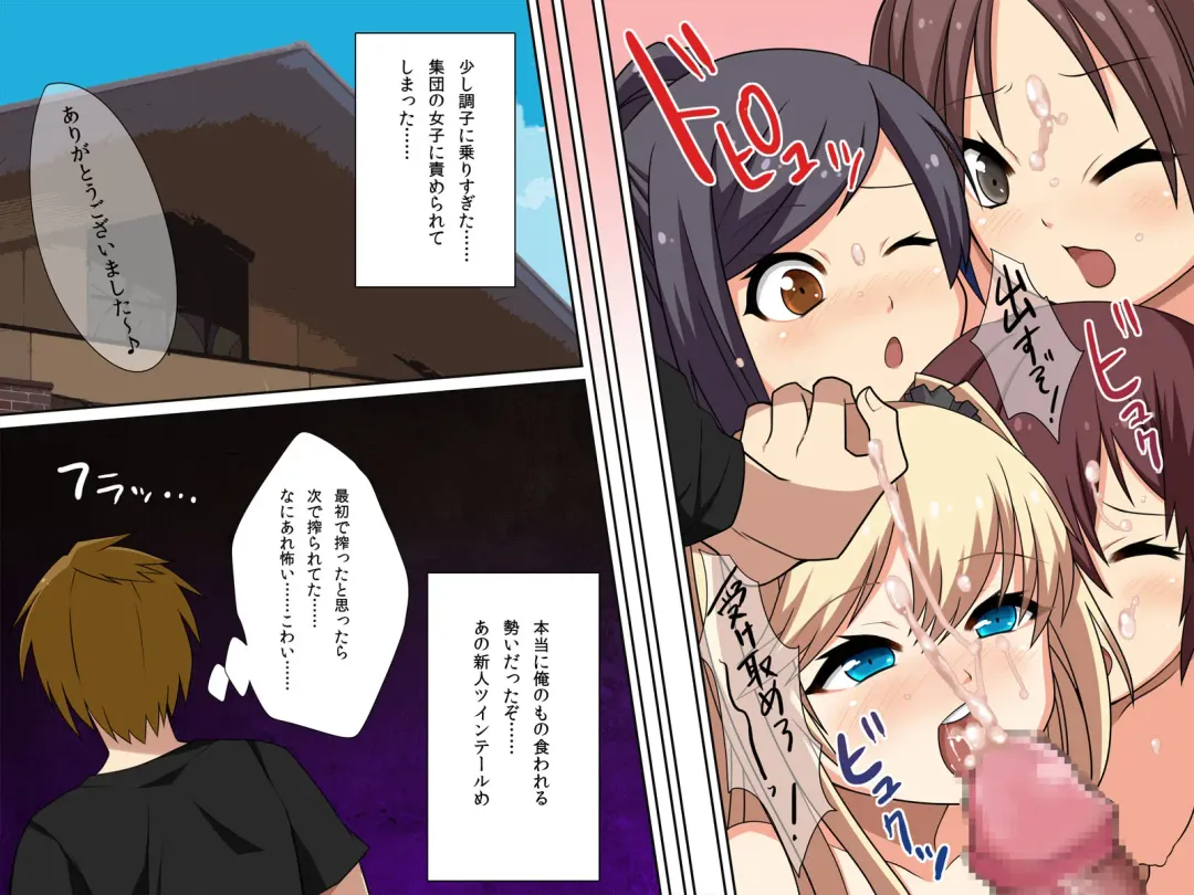 Menu Kaihen Coupon ～ Omise no Menu wo Kaihen Shite H na Service Ukehoudai! Fhentai - Page 14