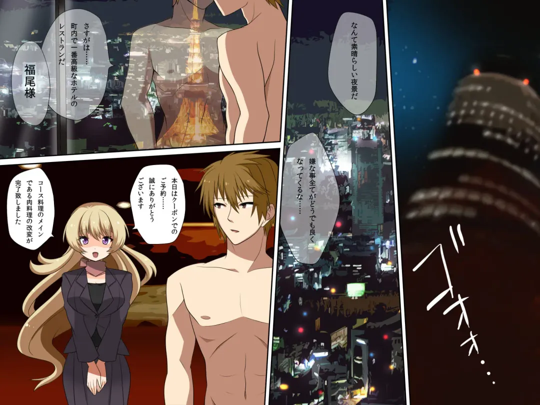 Menu Kaihen Coupon ～ Omise no Menu wo Kaihen Shite H na Service Ukehoudai! Fhentai - Page 23