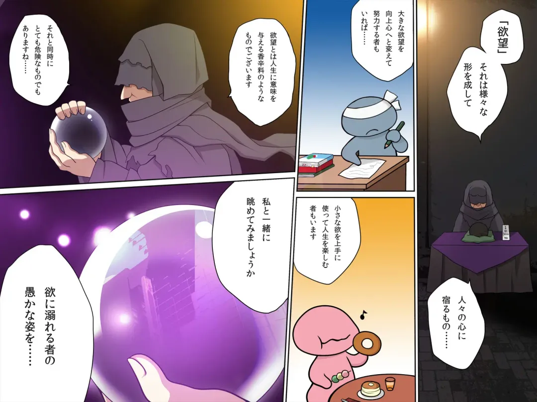 Menu Kaihen Coupon ～ Omise no Menu wo Kaihen Shite H na Service Ukehoudai! Fhentai - Page 3