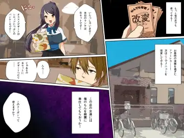 Menu Kaihen Coupon ～ Omise no Menu wo Kaihen Shite H na Service Ukehoudai! Fhentai - Page 10
