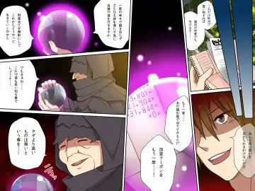 Menu Kaihen Coupon ～ Omise no Menu wo Kaihen Shite H na Service Ukehoudai! Fhentai - Page 32