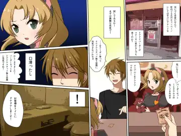 Menu Kaihen Coupon ～ Omise no Menu wo Kaihen Shite H na Service Ukehoudai! Fhentai - Page 6