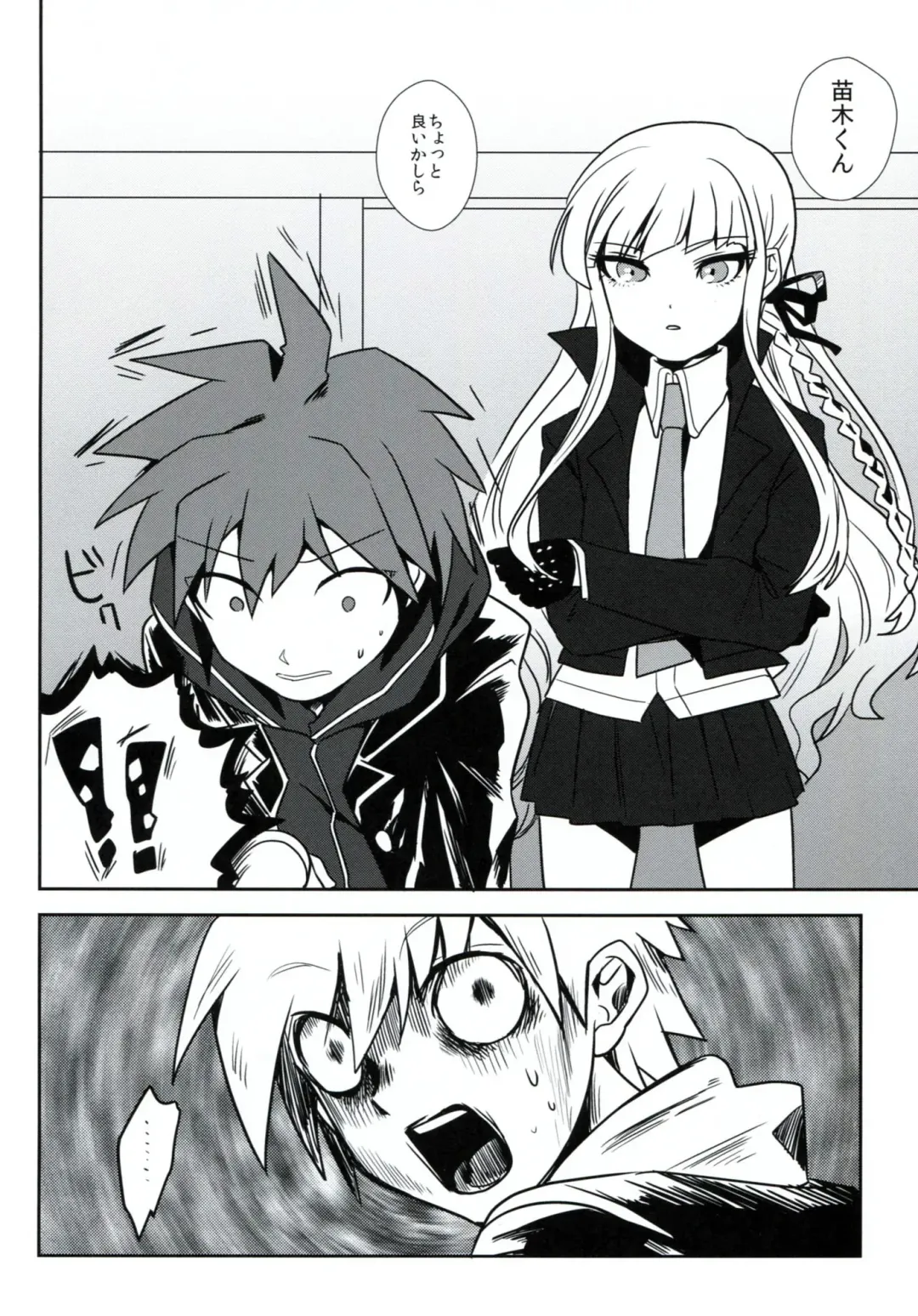 [Yanyo] Zetsubou 3Minutes Bomber! Fhentai - Page 3