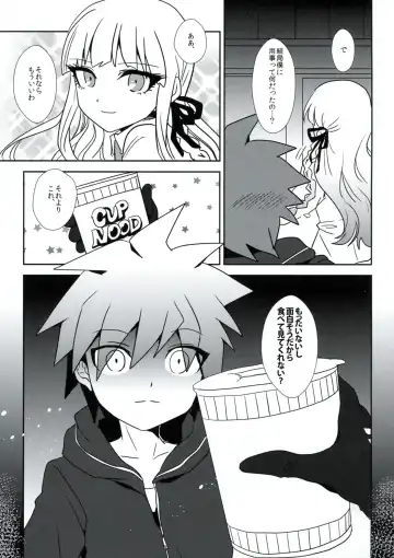 [Yanyo] Zetsubou 3Minutes Bomber! Fhentai - Page 16