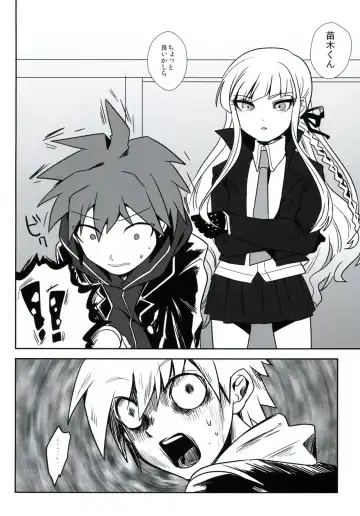 [Yanyo] Zetsubou 3Minutes Bomber! Fhentai - Page 3