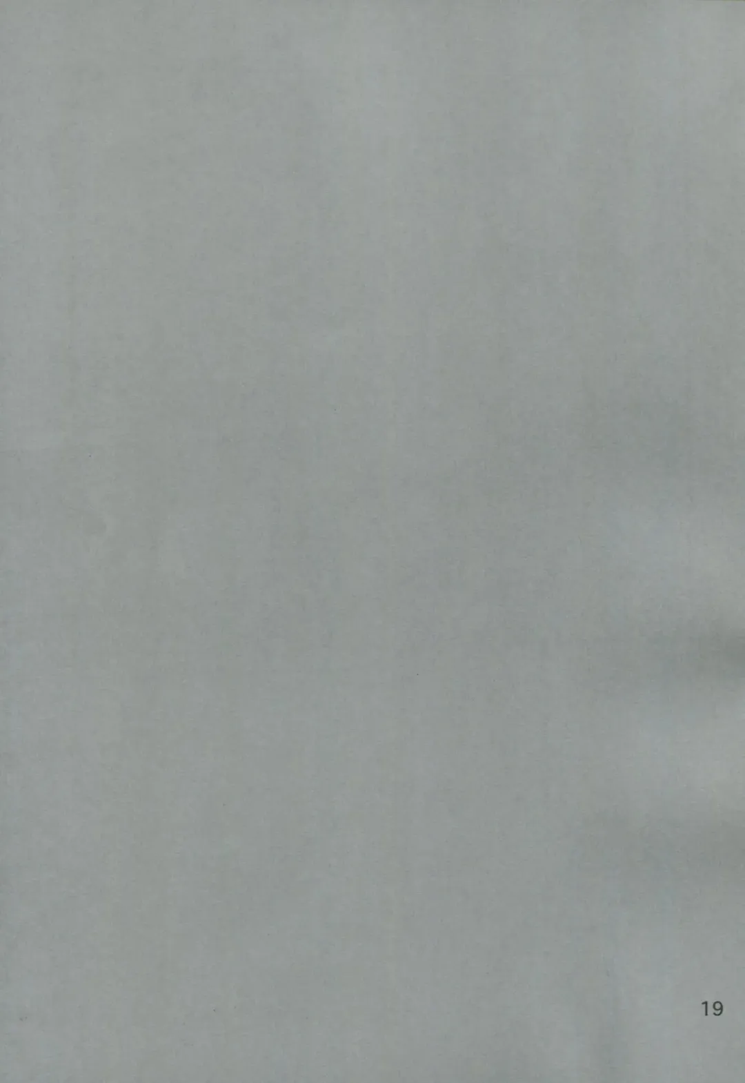 [Koshimura] Naegi to Maizono san ga Tsukiatteru Zentei no Manga Fhentai - Page 18