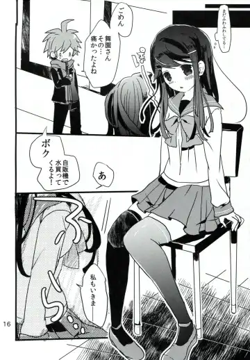 [Koshimura] Naegi to Maizono san ga Tsukiatteru Zentei no Manga Fhentai - Page 15