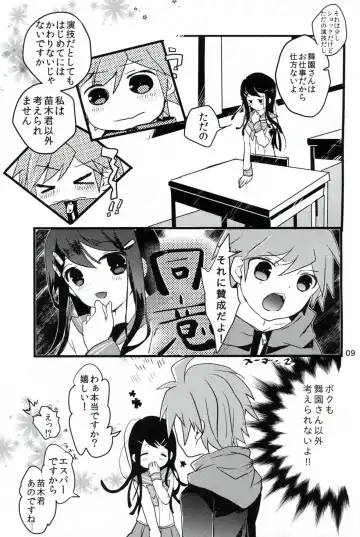 [Koshimura] Naegi to Maizono san ga Tsukiatteru Zentei no Manga Fhentai - Page 8
