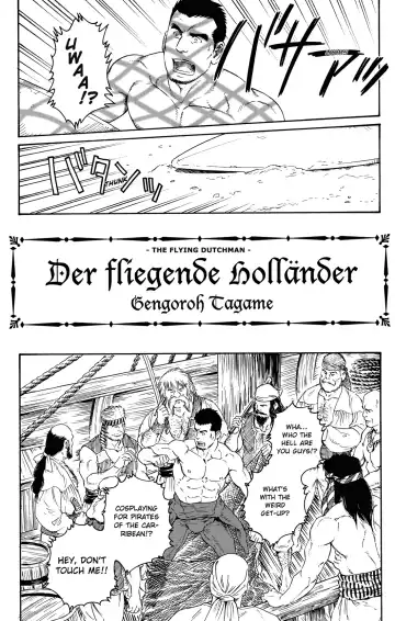 [Tagame Gengoroh] The Flying Dutchman Fhentai - Page 2