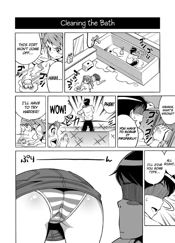 [Aka P] Hentai Aniki no Saitei Manga "Oni -> Imo" | Terrible Manga of my Perverted Brother Fhentai - Page 2