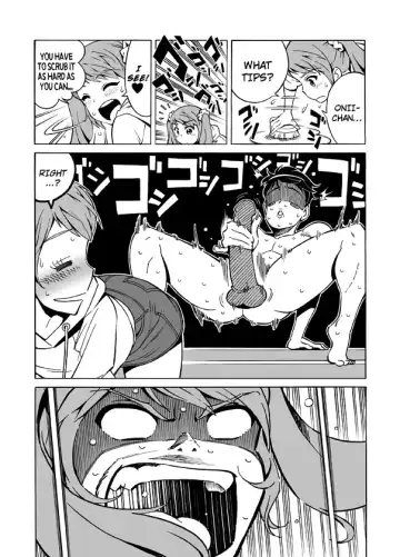 [Aka P] Hentai Aniki no Saitei Manga "Oni -> Imo" | Terrible Manga of my Perverted Brother Fhentai - Page 3