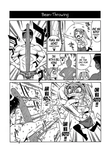 [Aka P] Hentai Aniki no Saitei Manga "Oni -> Imo" | Terrible Manga of my Perverted Brother Fhentai - Page 8