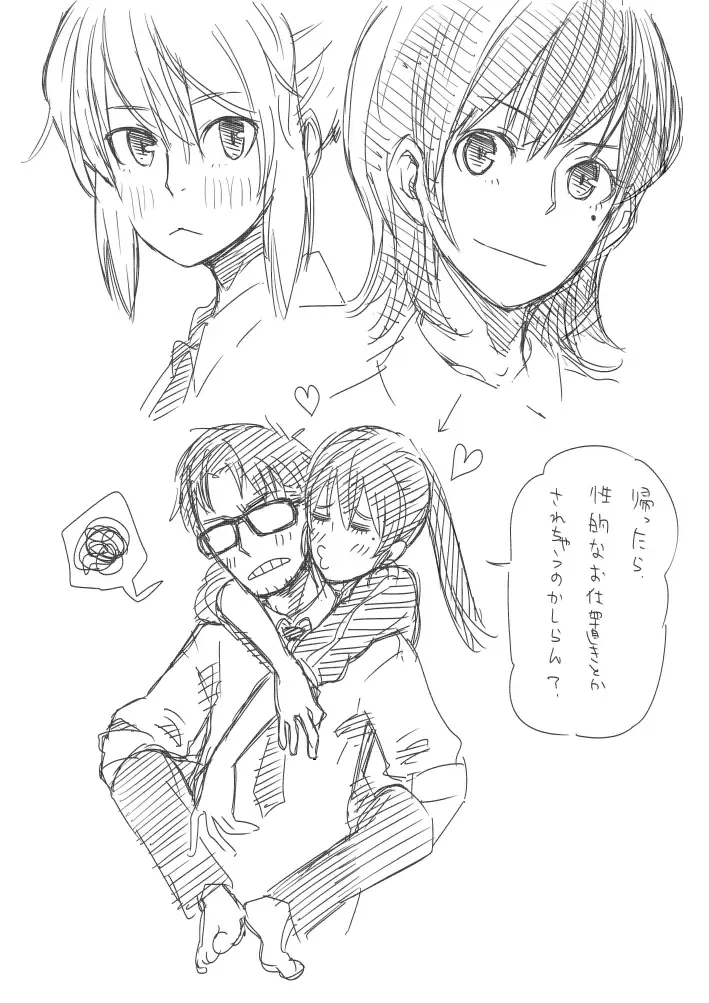 [Denki Potto] Recorder Fhentai - Page 13