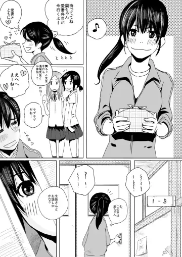 [Denki Potto] Recorder Fhentai - Page 2