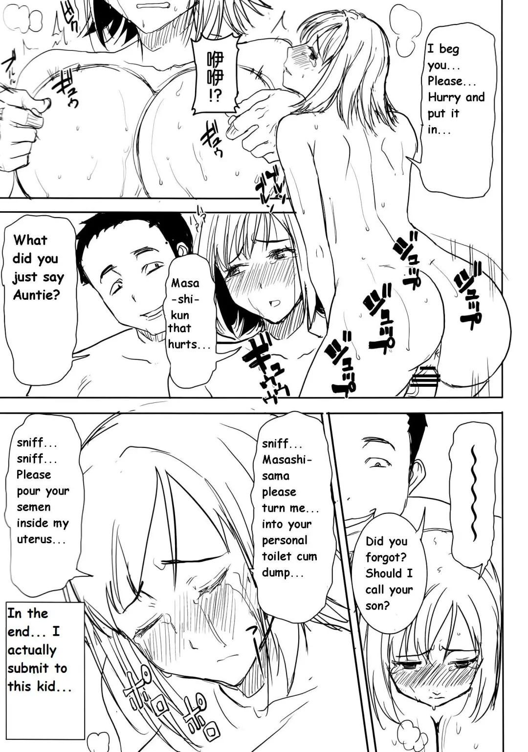 [Tanaka Aji] UnSweet Haha Wakui Kazumi SIDE Masashi Junbigou | UnSweet Haha Aimi Wakui SIDE Masashi Preparation Fhentai - Page 9