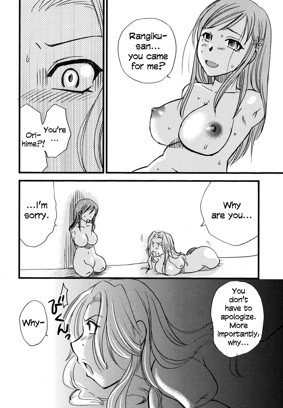 [Ureshino Megumi - Uziga Waita] Mandaruma vol. 2 Fhentai - Page 2