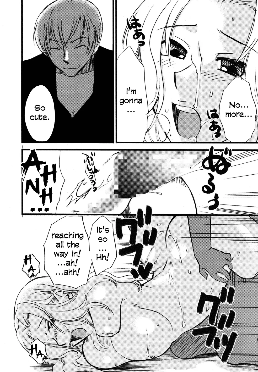 [Ureshino Megumi - Uziga Waita] Mandaruma vol. 2 Fhentai - Page 9