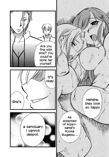 [Ureshino Megumi - Uziga Waita] Mandaruma vol. 2 Fhentai - Page 11