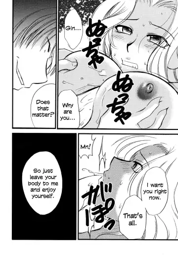 [Ureshino Megumi - Uziga Waita] Mandaruma vol. 2 Fhentai - Page 6