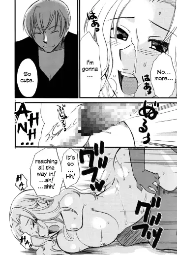 [Ureshino Megumi - Uziga Waita] Mandaruma vol. 2 Fhentai - Page 9