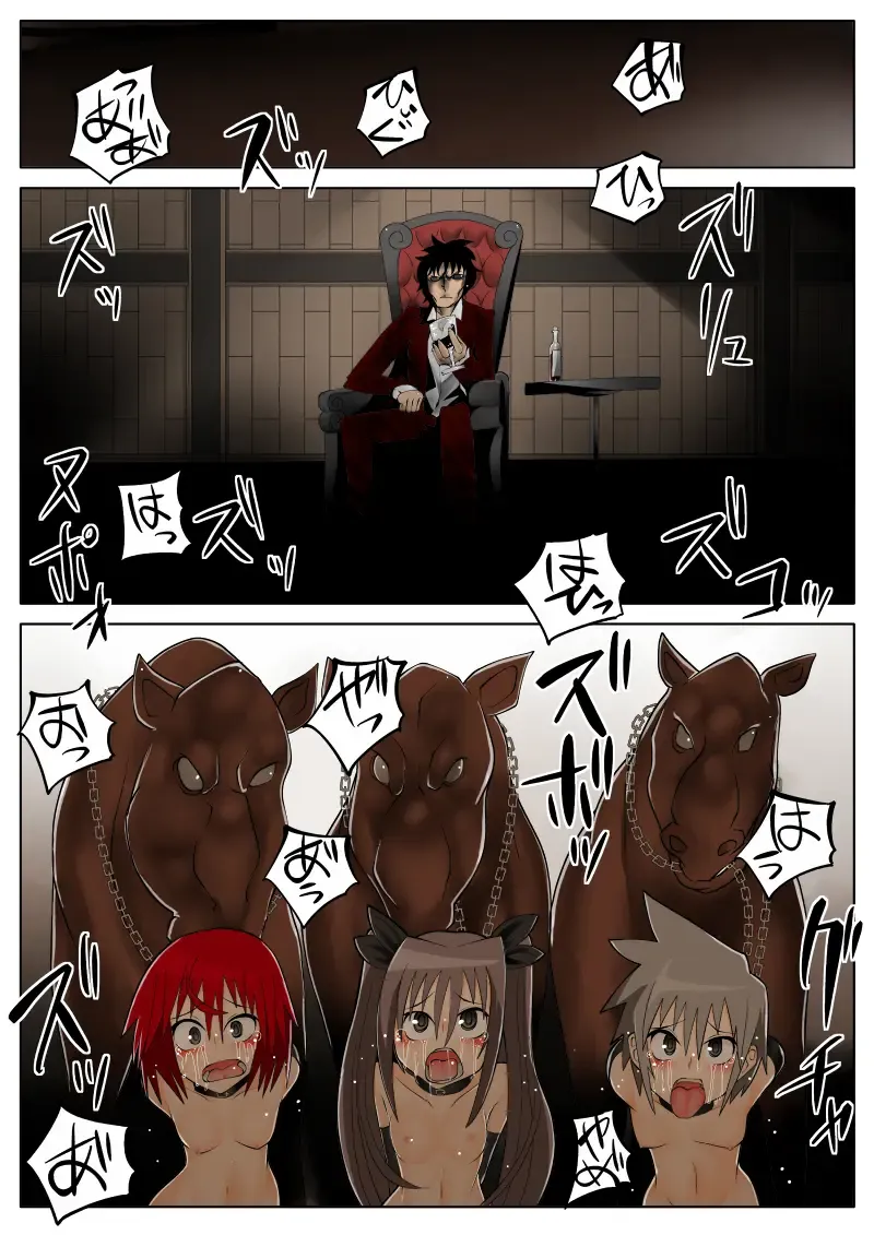 [Nysan] Umagoya Fhentai - Page 7