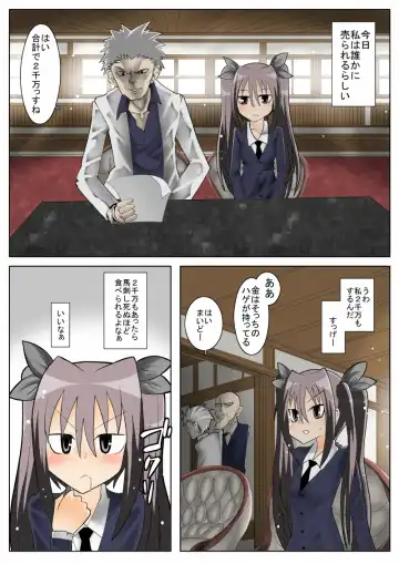 [Nysan] Umagoya Fhentai - Page 12