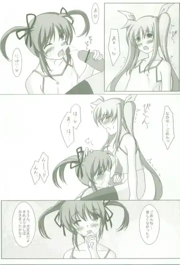 [Sakura Yuu] Lylical Magic Fhentai - Page 10