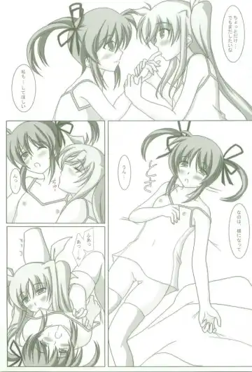 [Sakura Yuu] Lylical Magic Fhentai - Page 11