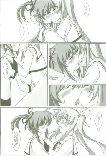 [Sakura Yuu] Lylical Magic Fhentai - Page 7