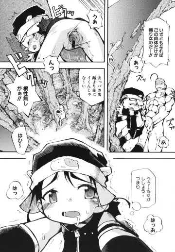 [Tetsu] Chibiccomic Fhentai - Page 169