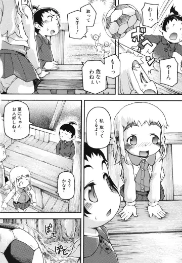 [Tetsu] Chibiccomic Fhentai - Page 78