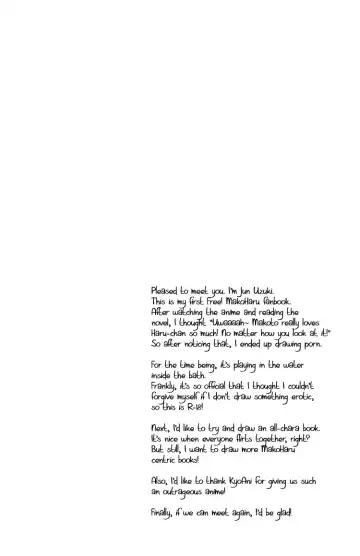 [Uzuki Jun] Ofuro de Mizugi wa Nugimashou Fhentai - Page 2