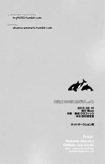 [Uzuki Jun] Ofuro de Mizugi wa Nugimashou Fhentai - Page 20