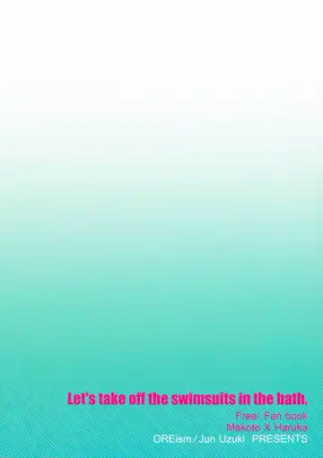 [Uzuki Jun] Ofuro de Mizugi wa Nugimashou Fhentai - Page 21