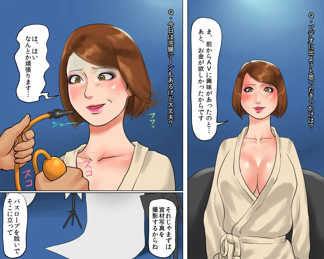 [Papermania] Bijin Caster Jigoku-ochi Goukyuu Zekkyou no Kichiku AV Satsuei Fhentai - Page 14