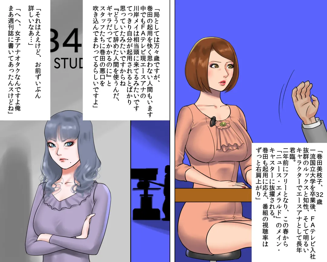 [Papermania] Bijin Caster Jigoku-ochi Goukyuu Zekkyou no Kichiku AV Satsuei Fhentai - Page 5